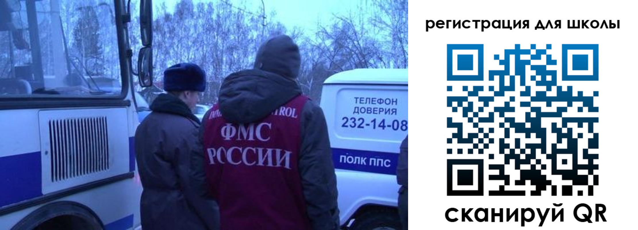 временная регистрация госуслуги в Чите