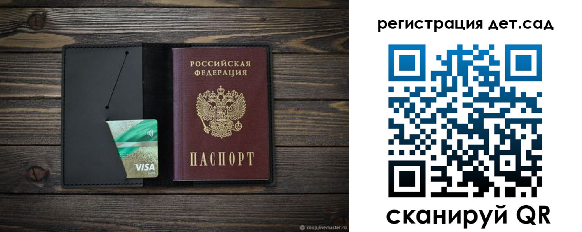 пропишу в квартире в Чите